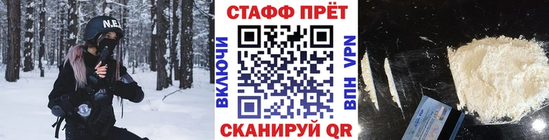 Купить наркотик Полесск АМФЕТАМИН КОКАИН ГАШ Марихуана