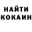 КОКАИН Fish Scale Hockey life