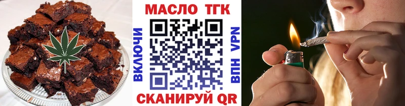 купить   Полесск  Cannafood конопля 