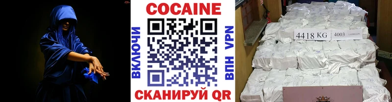 OMG как зайти  Полесск  COCAIN 99% 