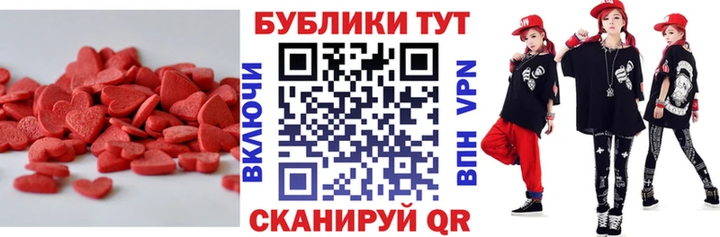 сайты даркнета как зайти  Полесск  ЭКСТАЗИ ешки 