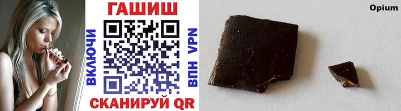 ГАШИШ убойный  площадка официальный сайт  Полесск  купить наркоту 