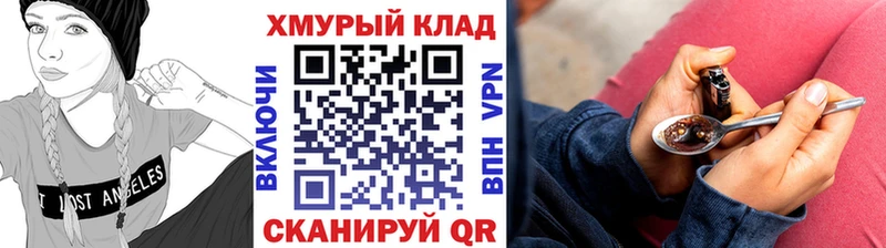 Героин афганец  Полесск 