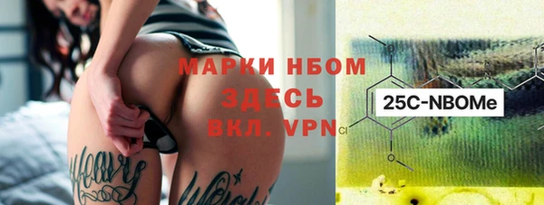 spice Беломорск