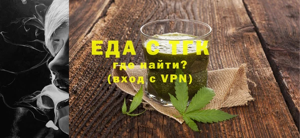 spice Беломорск