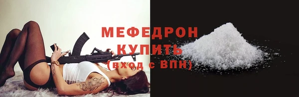 spice Беломорск