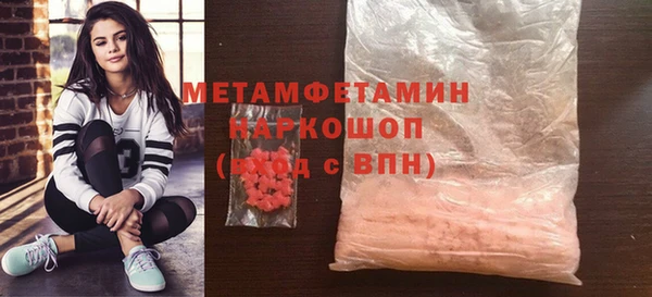 индика Белокуриха