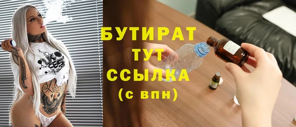 индика Белокуриха