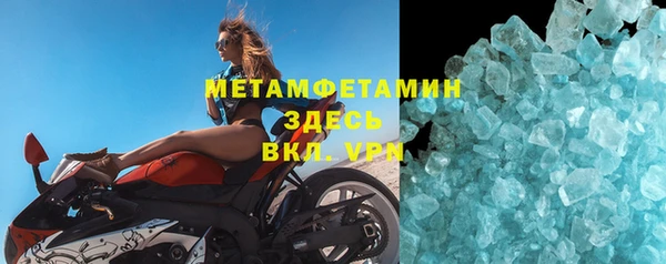 spice Беломорск