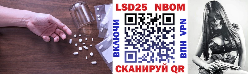 LSD-25 экстази кислота кракен сайт Полесск
