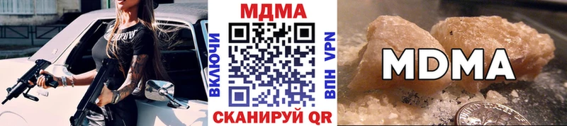 kraken ССЫЛКА  Полесск  МДМА crystal 