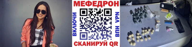 Мефедрон мука  Полесск 