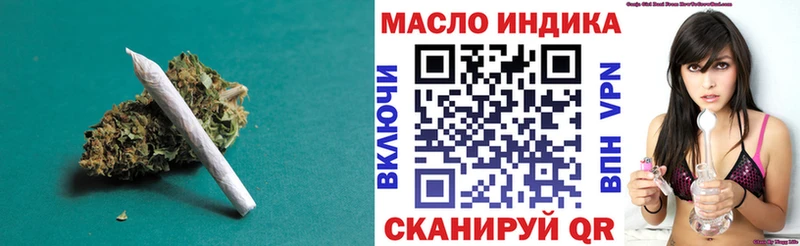 ТГК гашишное масло  где продают   Полесск 