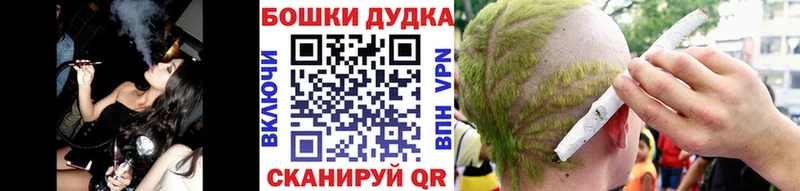 нарко площадка официальный сайт OMG ONION Каннабис планчик Полесск продажа наркотиков